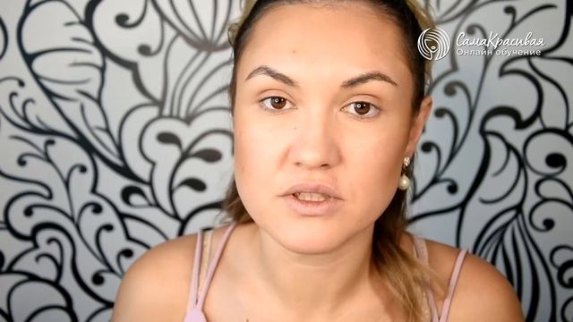 Урок №1 Дневной макияж ("сухая" коррекция лица) смотреть онлайн
