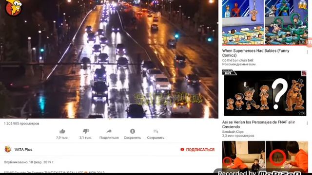 Сонник в реале