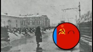 История России XX век-н.в(Countryballs)