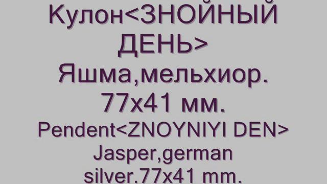 Б.ВТОРОЙ ФИЛЬМ 14.10.10. Интернет смотреть онлайн