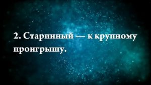 К чему снится нательный крестик - Онлайн Сонник Эксперт