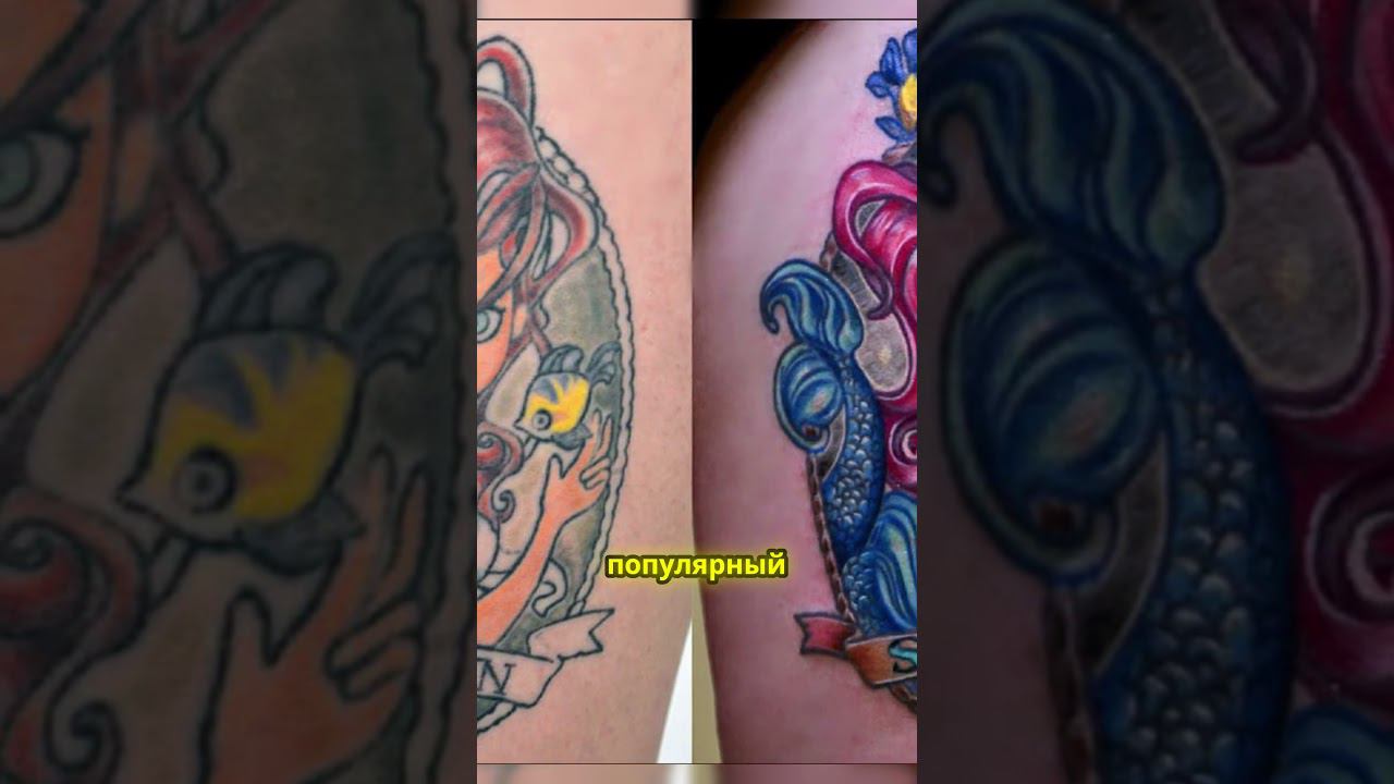 Что делать с деформированными татуировками? смотреть онлайн