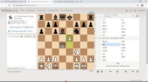 Типичные ошибки в испанской партии, разбор партии. ч.2.