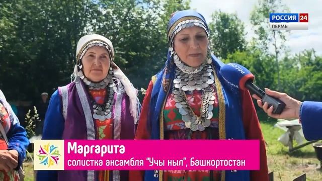 Национальный календарь. Элен Вӧсь-удмуртское моление Всем миром. смотреть онлайн