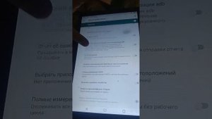 что делать если выключается планшет при игре