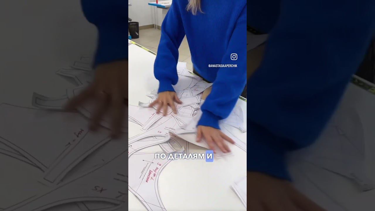Как хранить выкройки  #швейныйблог #diy #sewingdiy #швейныйсовет