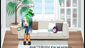 Мини-фильм { моя сестра думает что я ее мама } (1-?)