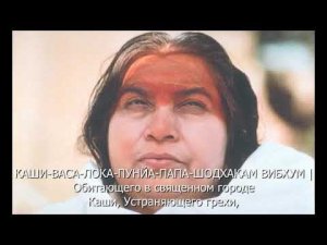 Шри Калабхайрава Аштакам  Субтитры с переводом URmDw6Ea Hc