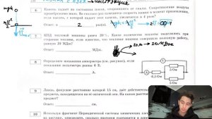 КПД тепловой машины равен 20 %. Какое количество теплоты выделилось при сгорании топлива - №27991
