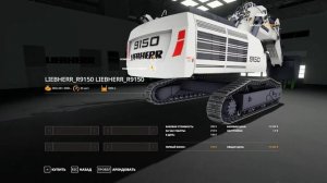 Рабочая ВЕСОВАЯ и техника для КАРЬЕРА Farming Simulator 19 / Мод на "БЕЛАЗ" CAT для ФС 19
