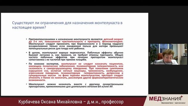 Риносфера смотреть онлайн