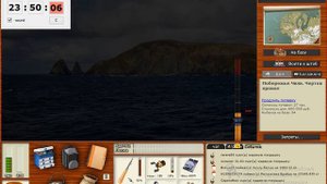 Русская рыбалка 3.99 - Патагонский промысел - Рыбальдо