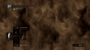 DARK SOULS: REMASTERED ПРОХОЖДЕНИЕ - ДАРК СОУЛС ЛОКАЦИЯ ГЛУБИНЫ И ДВА БОССА #2