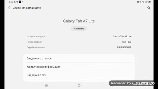 Как включить для разработчиков,в планшете смотреть онлайн