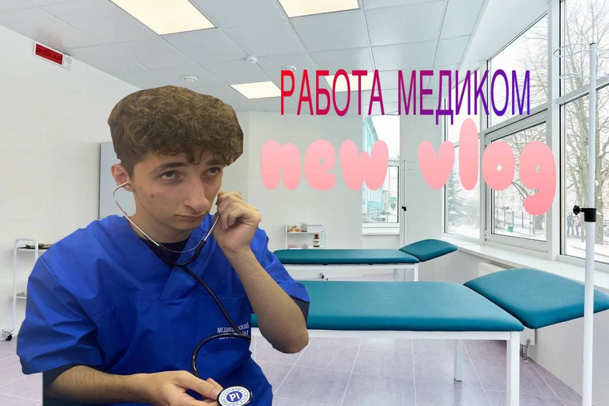 Меня колечат.... разгрузочный влог