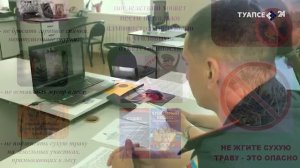 Безопасность детей во время каникул