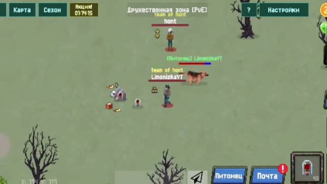 Где лучше фармить опыт? Zombix Online #3 смотреть онлайн