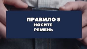 Как ПРАВИЛЬНО подобрать пиджак к джинсам (большинство мужчин совершают в этом ошибку)