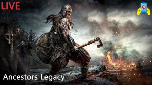 Ancestors Legacy очередная отладка стрима