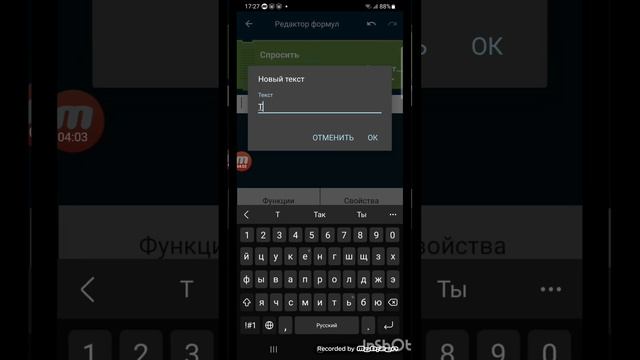 Как зделать регистрацию, в покет код смотреть онлайн