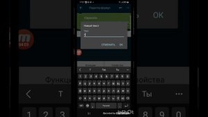 Как зделать регистрацию, в покет код