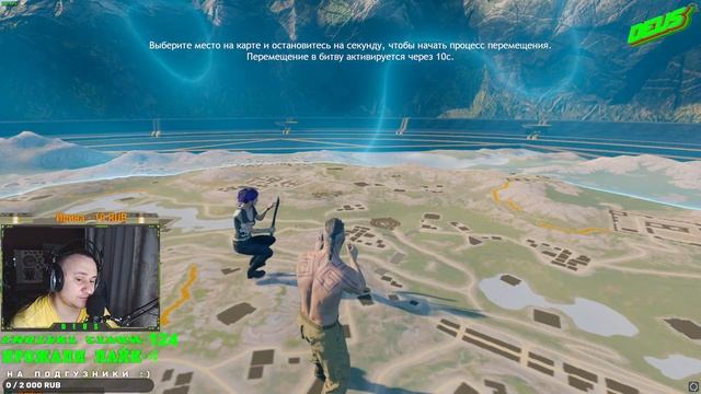 СТРИМ! СНОВА ИДЁМ ЗА ТОП 1 | CRSED | 2K смотреть онлайн