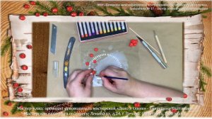 Мастер-класс "Клюква из глины"