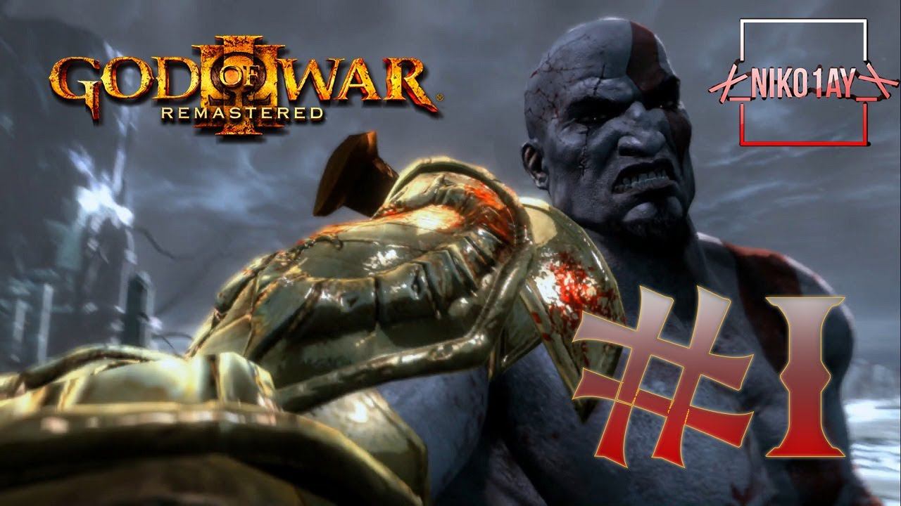 God of War 3 Remastered (God of War 3 Обновленная версия) прохождение #1