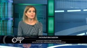 Телепередача Здесь и Сейчас Гость - Наталья Малышева, выпуск от 17.09.2020.mp4