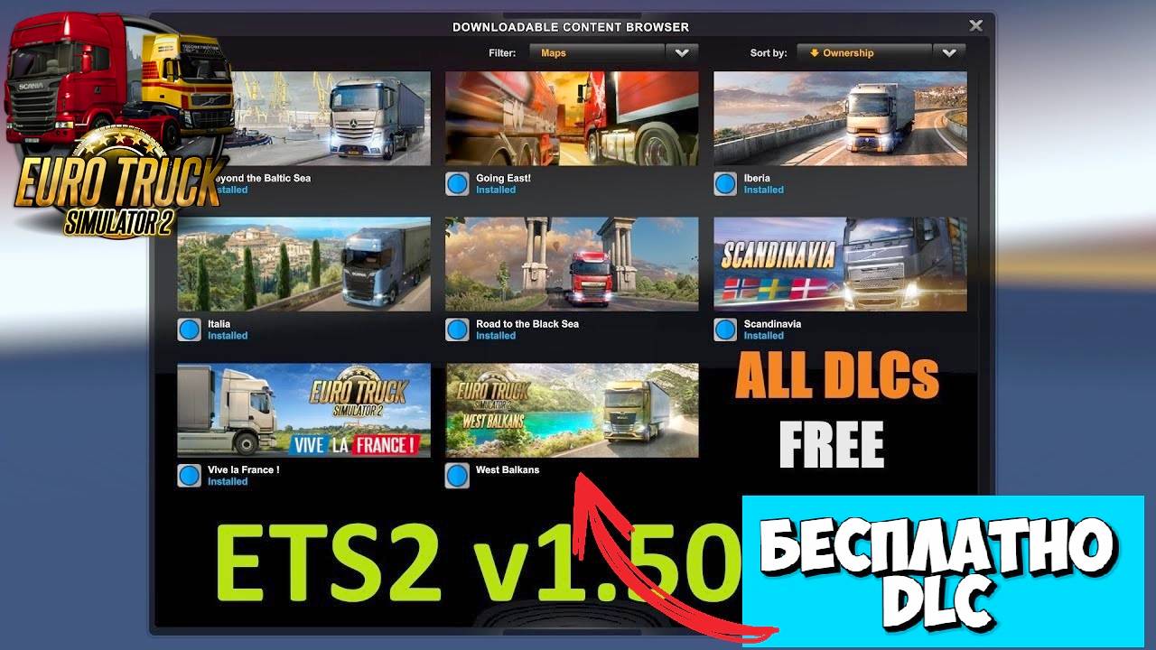 🔴  Бесплатные DLC для Euro Truck Simulator 2 (1.50) Steam !!!