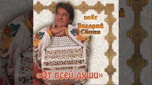 Расскажи мне, мама