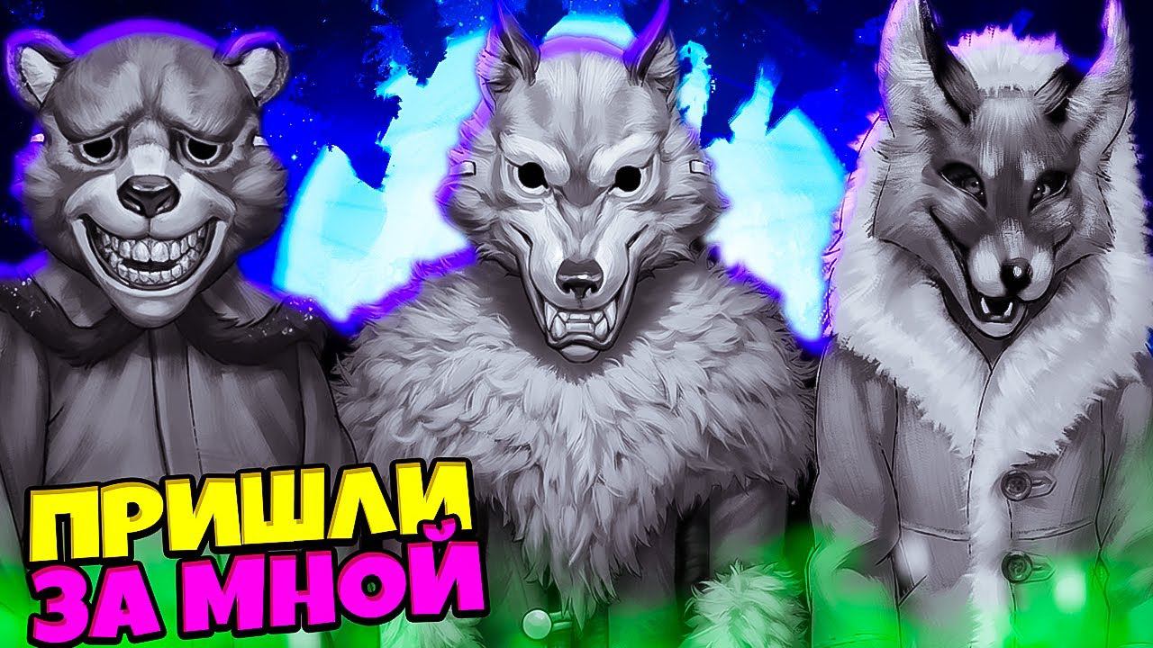 Зайчик - ОНИ ПРИШЛИ ЗА МНОЙ!? Tiny Bunny #11 Эпизод 3