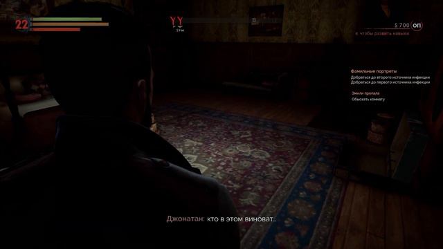 Vampyr 41 Эмили пропала смотреть онлайн