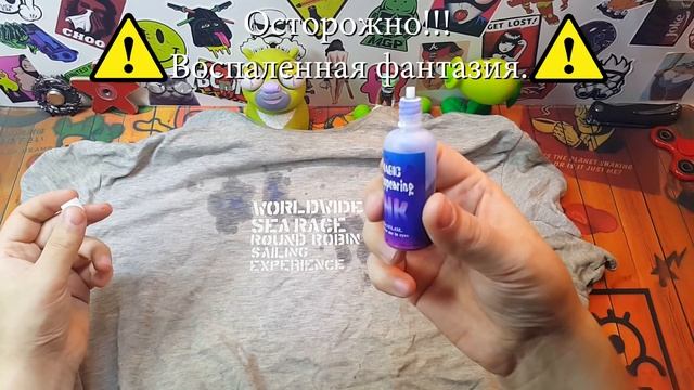 ПРИКОЛ. ИСЧЕЗАЮЩИЕ ЧЕРНИЛА, ПРОВЕРЯЕМ НА ОДЕЖДЕ. смотреть онлайн