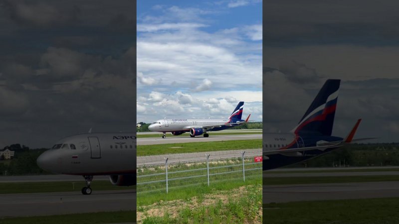 Sheremetyevo int. airport. Aeroflot aircraft after landing. 7, June, 2021. My #shorts