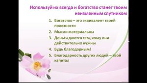 Где искать клад
