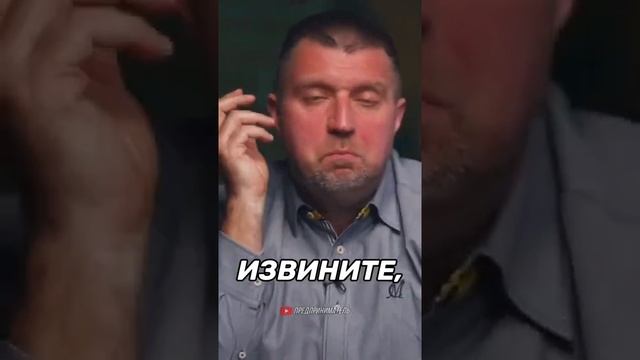 Согласны с Потапенко ?