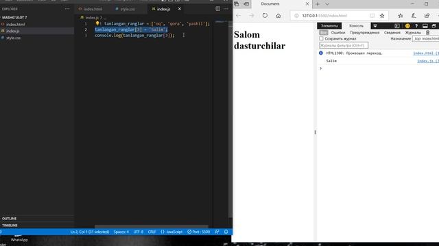 #8 - dars. Javascript asoslari. Massivlar bilan ishlash. смотреть онлайн