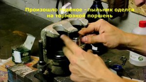 Как просто установить тормозной поршень в суппорт Kia Sorento 1 поколения
