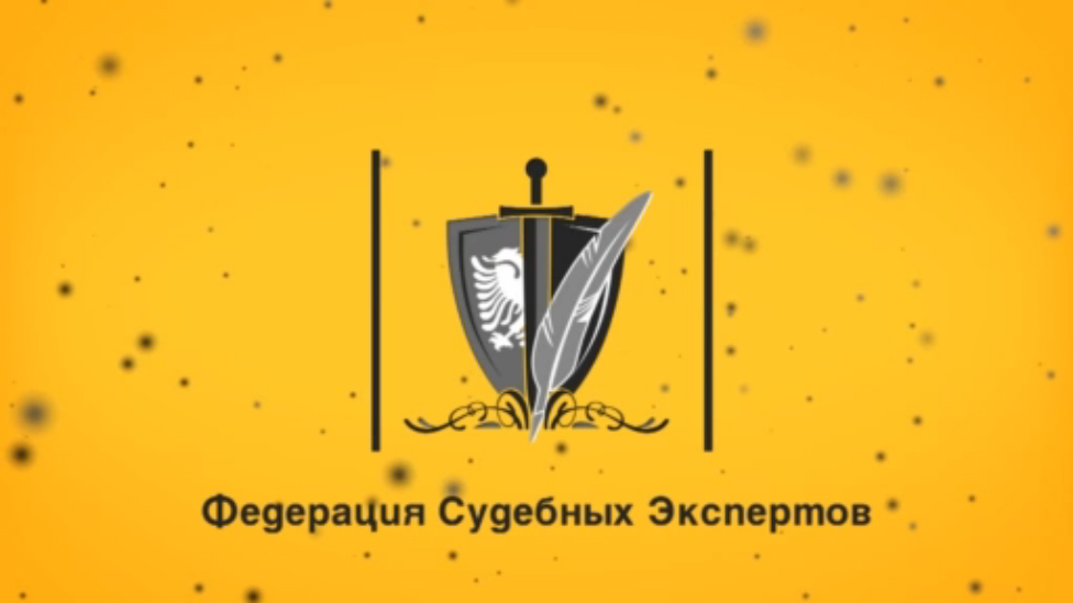Инженерная экспертиза // Прорыв трубы // Экспертиза износа