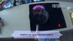 Рулет из свинины с яблоками