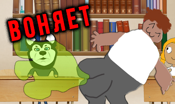 Чем меня бесит школа (Лютые приколы) Дога Дог серия 3 сезон 1 смотреть онлайн