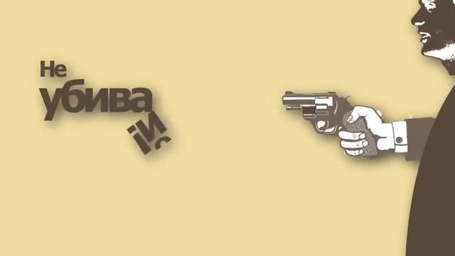 10 Заповедей Закона Божьего смотреть онлайн