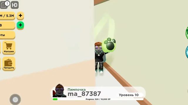 Симба роблокс смотреть онлайн