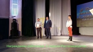 Азово Омская область 2023 Лучшие работники сельского хозяйства