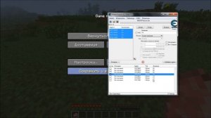 Как взломать minecraft программой Cheat Engine [здоровье, голод]