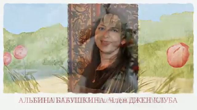 ДЖЕН КЛУБ. Клуб Деловых Женщин смотреть онлайн