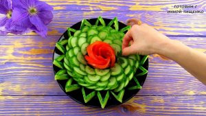 Красивая Овощная нарезка на праздничный стол. Как красиво нарезать Помидоры и Огурцы!