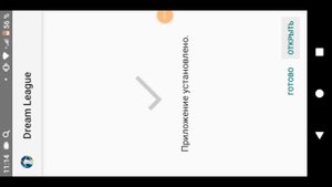 Как пользоваться Panda Helper