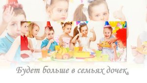 День защиты детей картинки. Видео открытки.